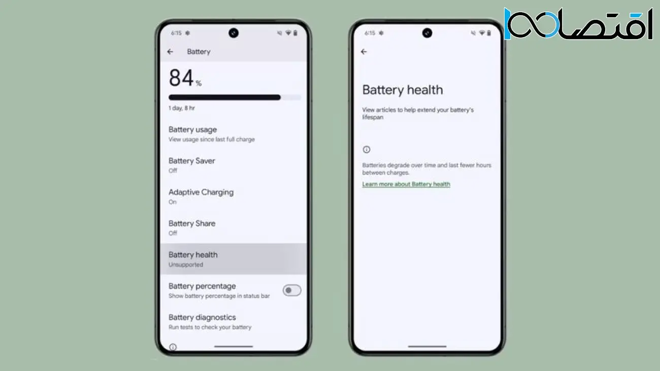 گوگل احتمالاً در اندروید 15 قابلیت نمایش سلامت باتری را فراهم می‌کند
