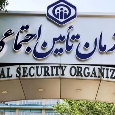 فوری/سازمان تامین اجتماعی از تغییرات فیش حقوقی بازنشستگان خبر داد