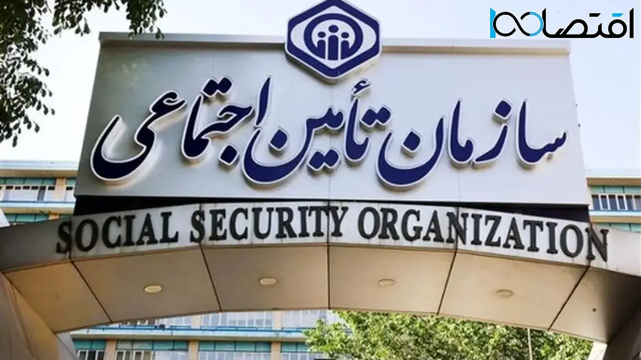 فوری/سازمان تامین اجتماعی از تغییرات فیش حقوقی بازنشستگان خبر داد
