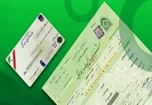 برای استعلام پلاک خودرو چه کنیم؟