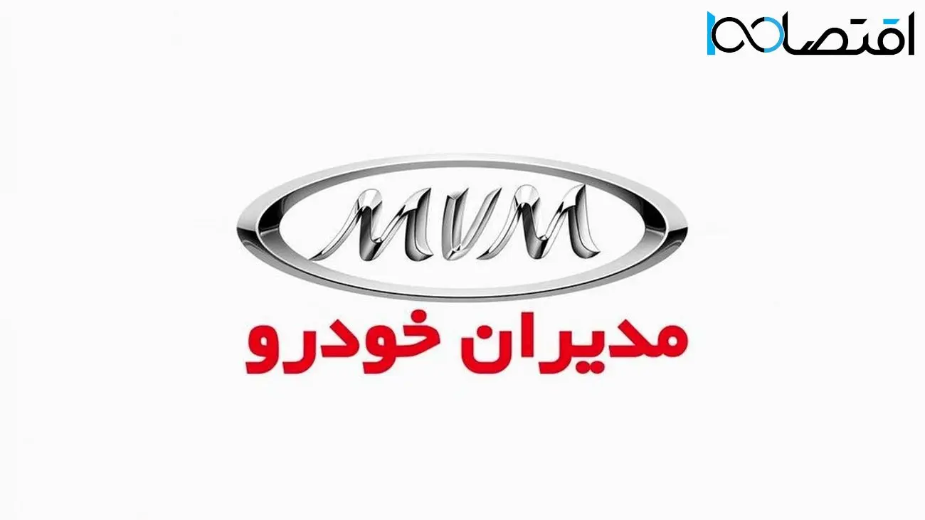 فروش اقساطی 2 خودرو لوکس بازار آغاز شد 