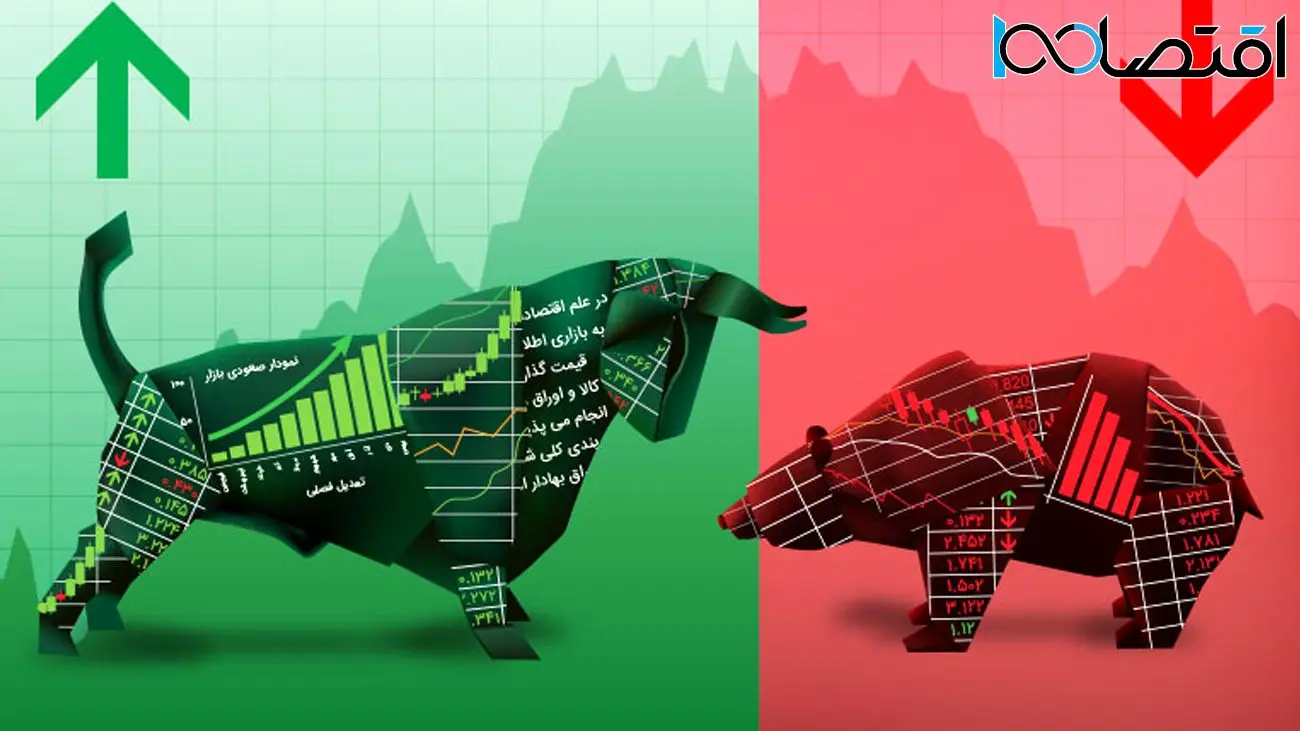 پیشبینی بورس امروز ۳۰ اردیبهشت / موج صعودی در راه است؟