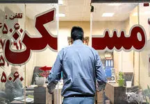 اجاره‌بها در این منطقه تهران دو برابر شد
