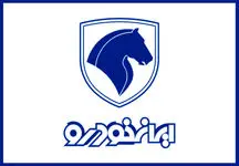 فروش خودرویی که دیگر تولید نمی‌شود! 
