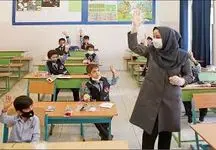 سورپرایز ویژه برای این گروه از معلمان 