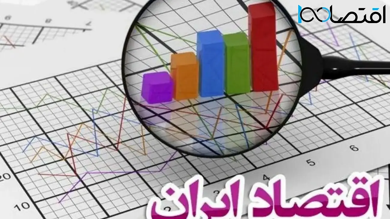 پیش‌بینی‌ یک کارشناس از اقتصاد ایران در سال آینده