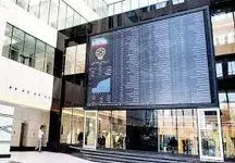 چند نفر سود خود را در بورس تضمین کردند؟ + آمار