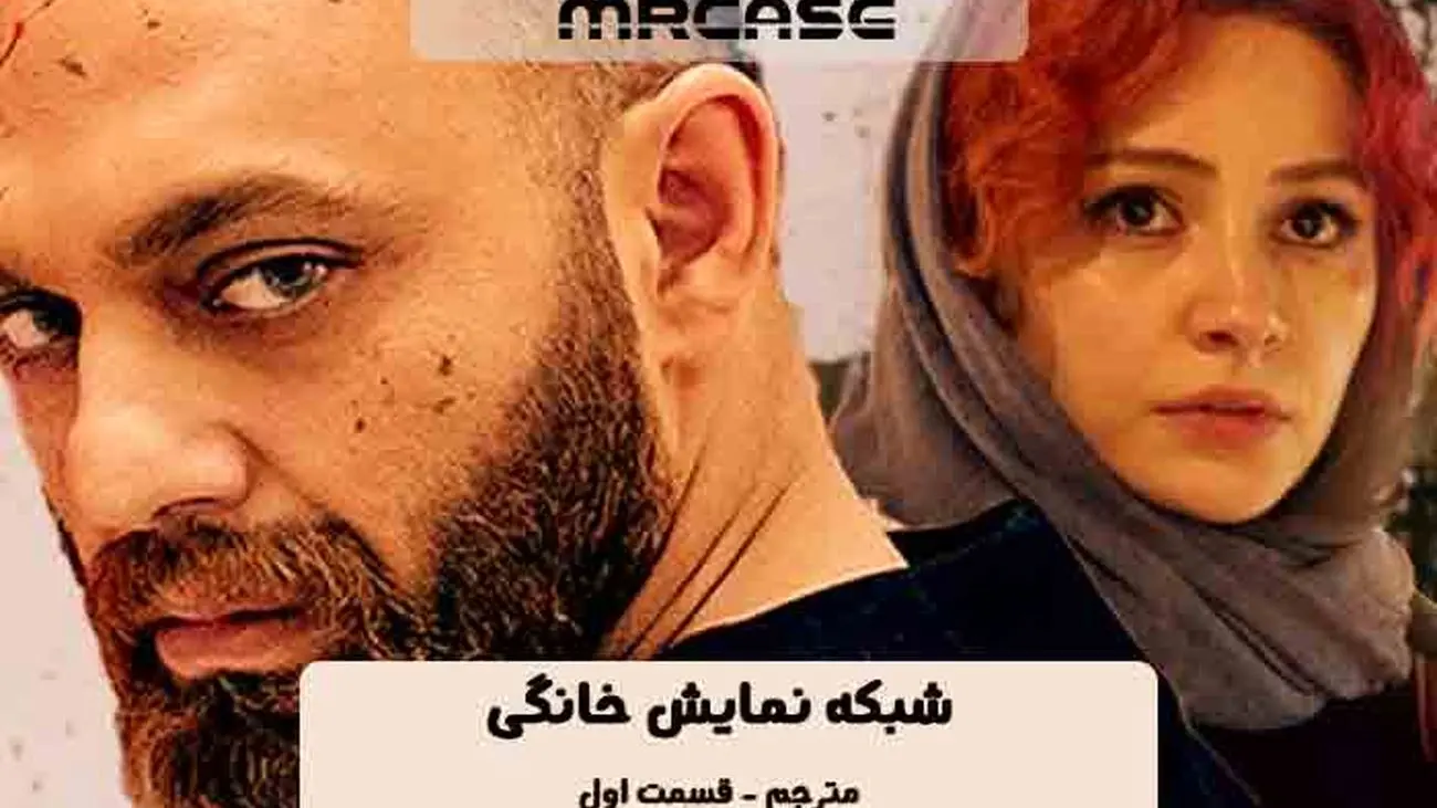 عکس های حیرت آور از تغییر جنسیت همه بازیگران ایرانی سریال مترجم! / مردها زن شدند و زن ها مرد ! 