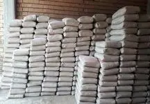 قیمت سیمان امروز ۲۰ شهریور ۱۴۰۳ +جدول