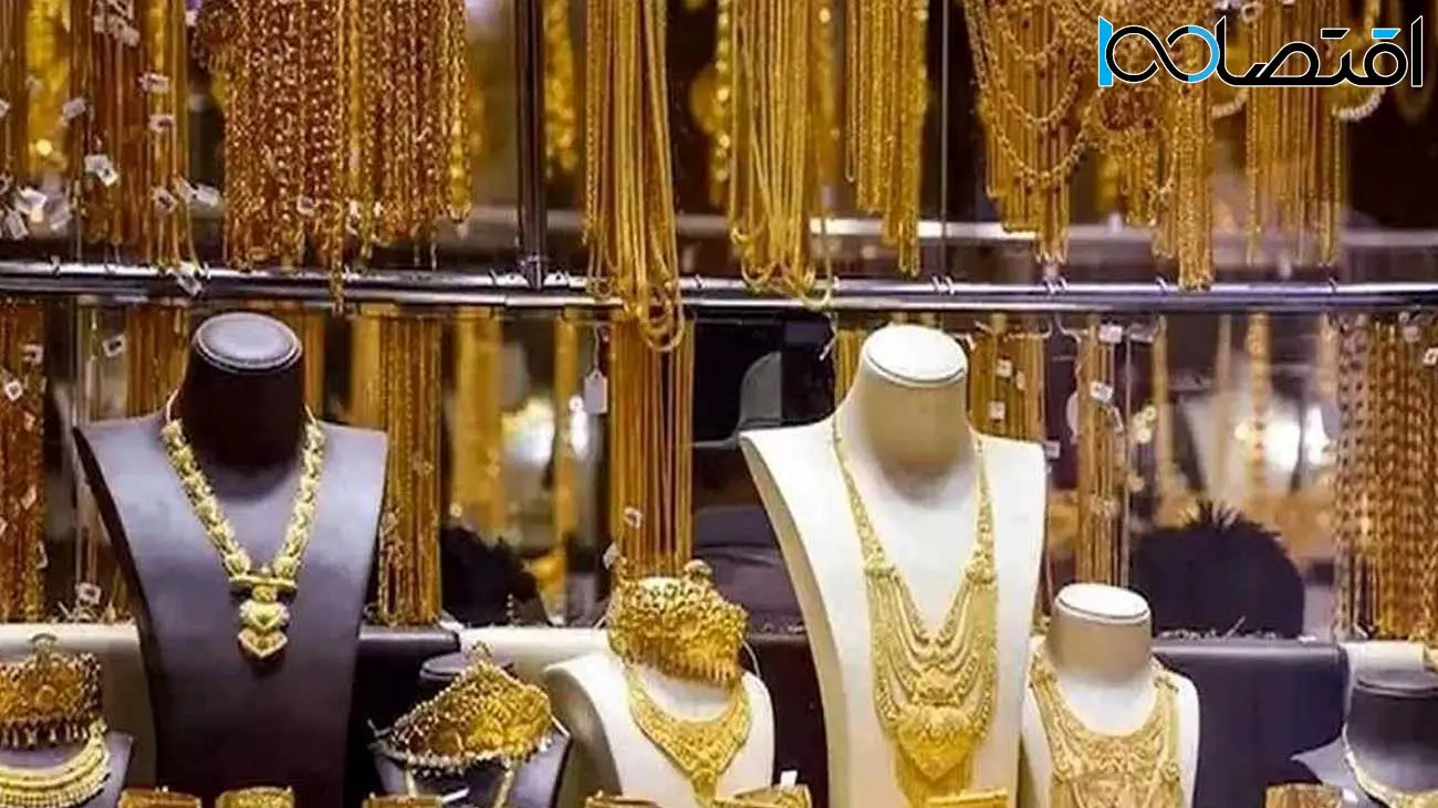 قیمت طلای ۱۸ عیار امروز ۱۳ اردیبهشت ۱۴۰۴ / انواع سکه در بازار چند؟