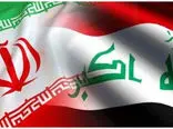 تولید مشترک این سه محصول توسط ایران و عراق

