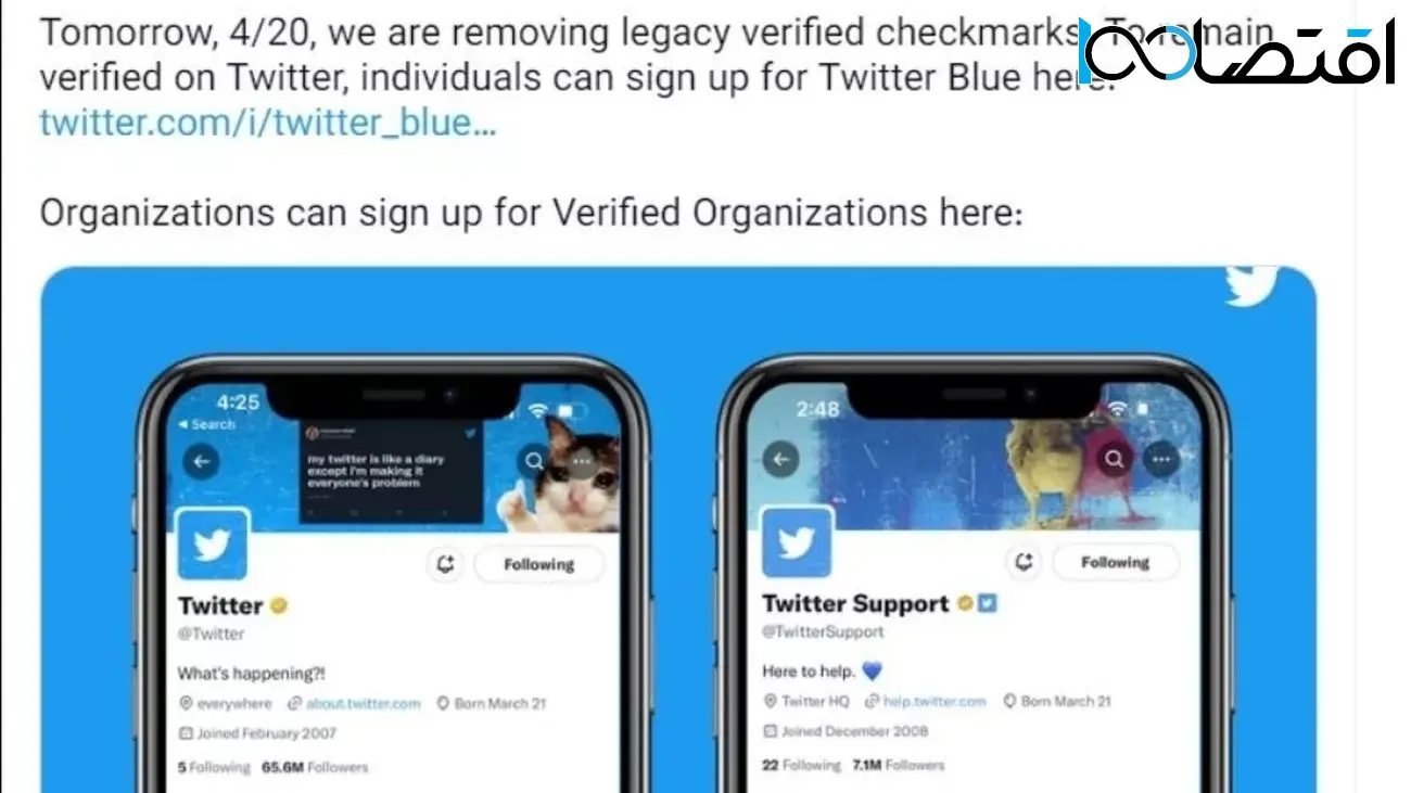 توییتر از امروز تیک‌های آبی قدیمی را حذف می‌کند