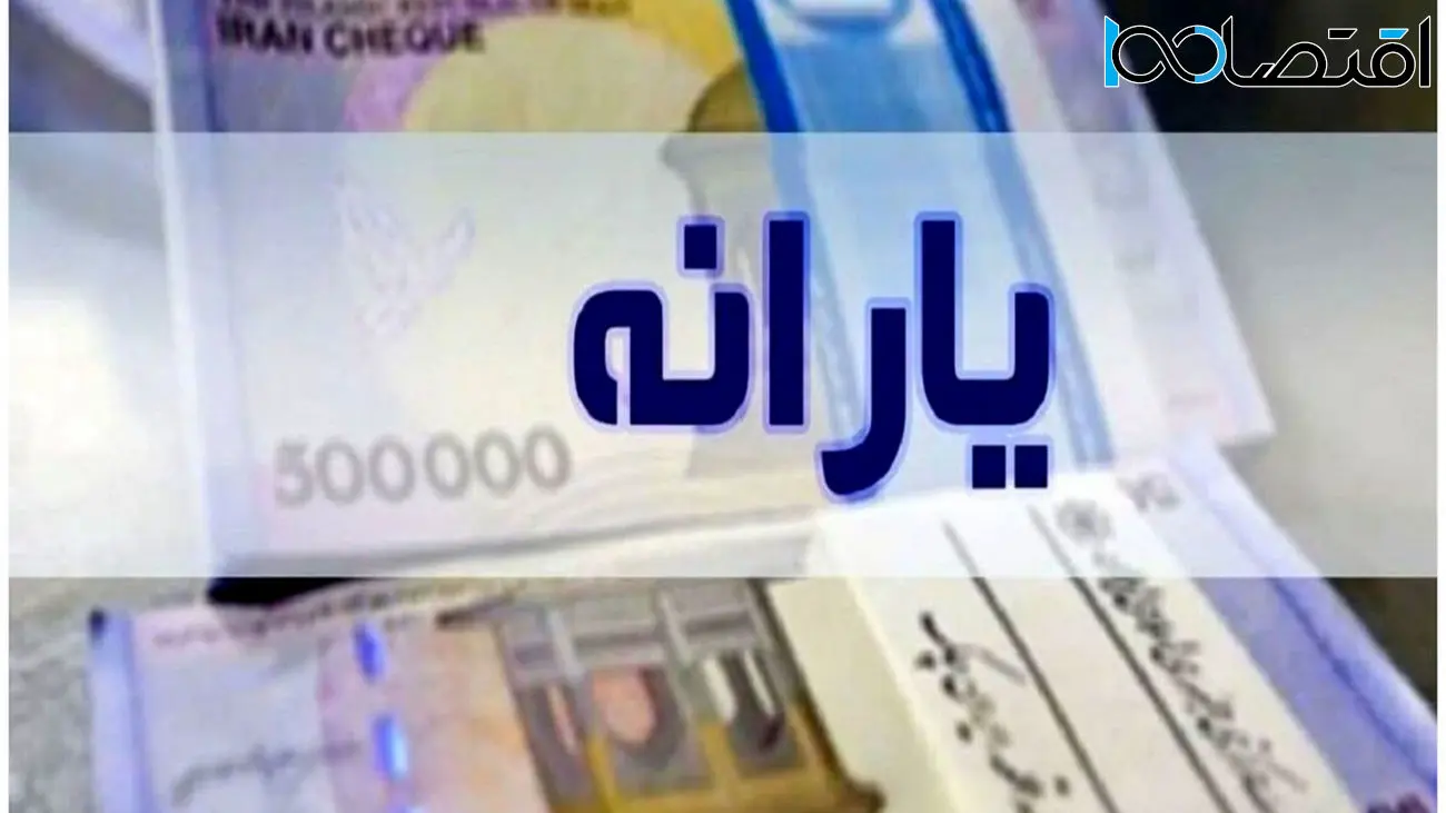 دولت یارانه نقدی را قطع می‌کند؟