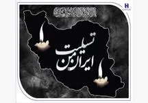 پیام تسلیت مدیرعامل بانک صادرات ایران به مناسبت شهادت فرماندهان، دانشمندان و مردم بی‌دفاع کشور
