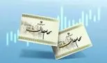 آیا سود سهام عدالت 1404 در راه است؟ / شکسته شدن طلسم 4 ساله!