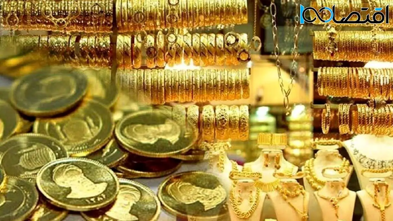 قیمت طلای ۱۸ عیار از ۳ میلیون تومان عبور کرد /   انواع سکه چند ؟