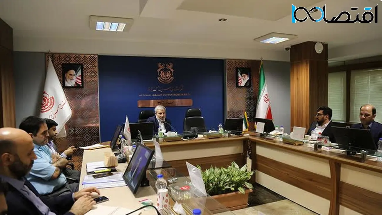دیدار مدیرعامل شرکت ملی مس ایران با مدیران ارشد بانک شهر