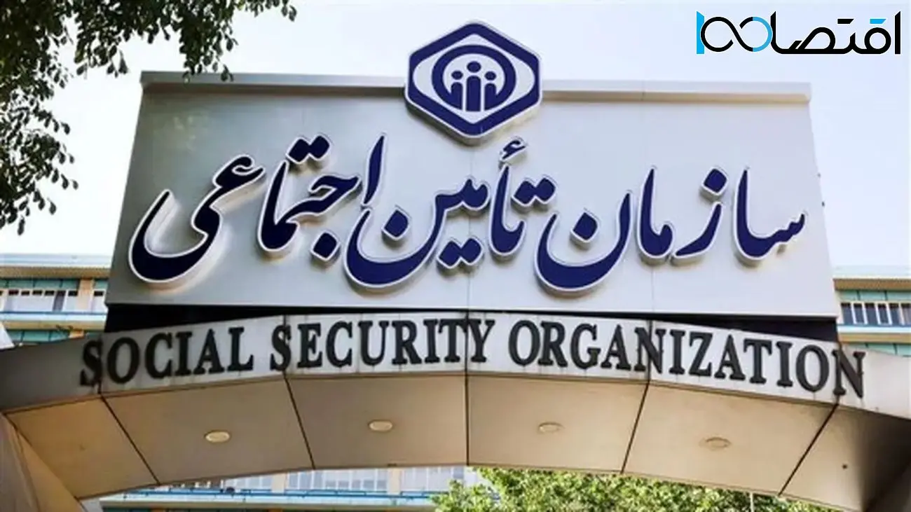خبر شوکهکننده درباره افزایش مجدد سن بازنشستگی