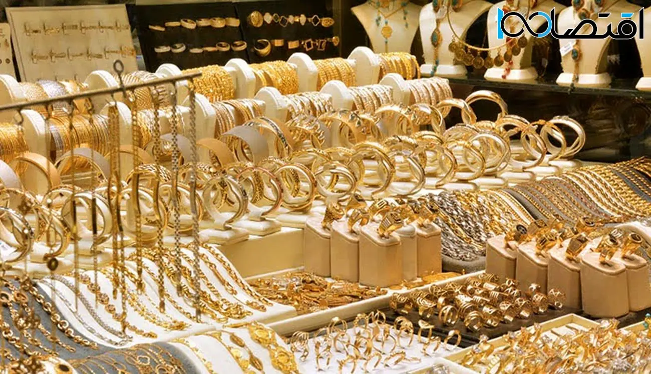  قیمت هر گرم طلای ۱۸ عیار در مرکز مبادله طلا و ارز دوشنبه ۲۹خرداد + جدول
