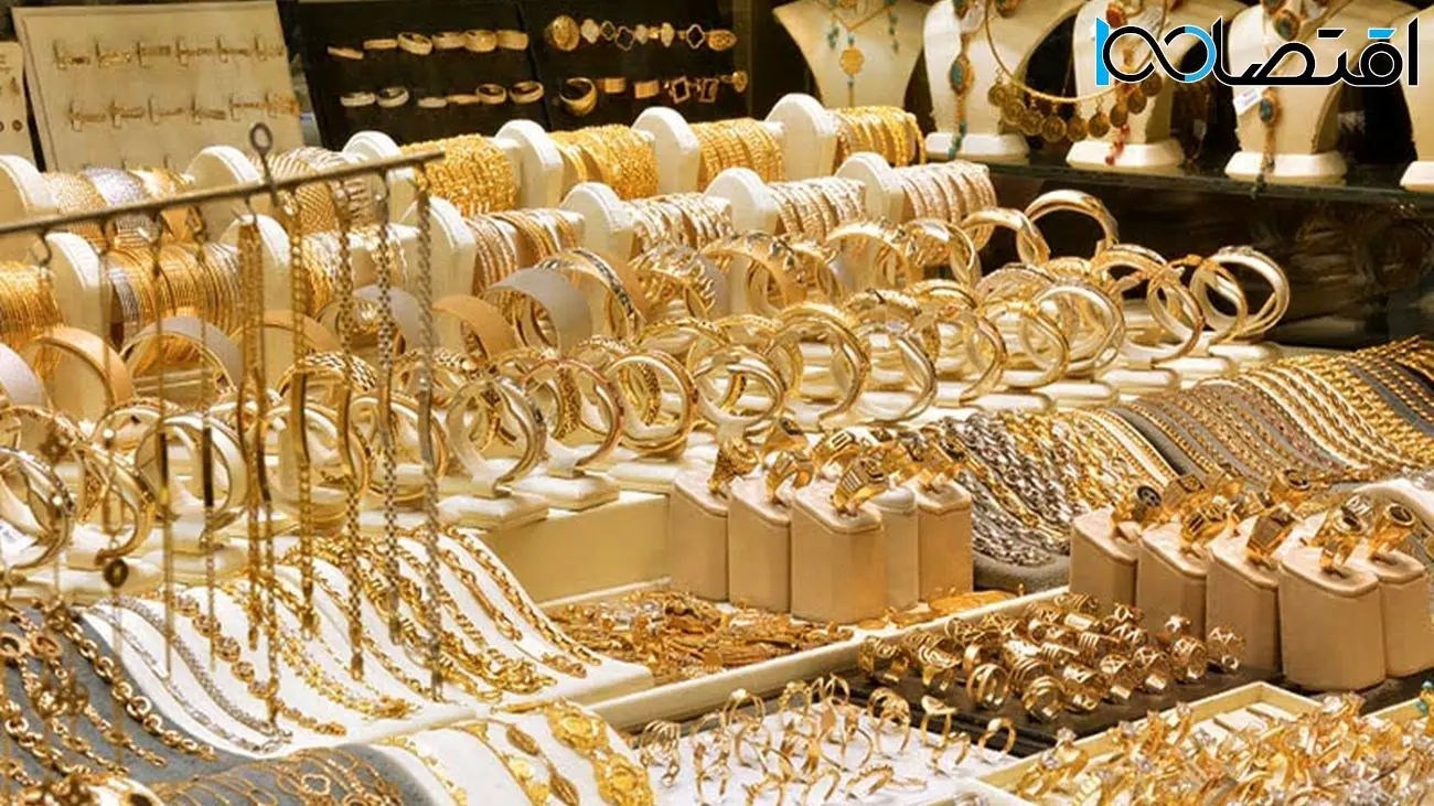 روند کاهشی قیمت طلا در معاملات امروز  /  قیمت هر گرم طلای ۱۸ عیار در بازار امروز ۲۴ خرداد