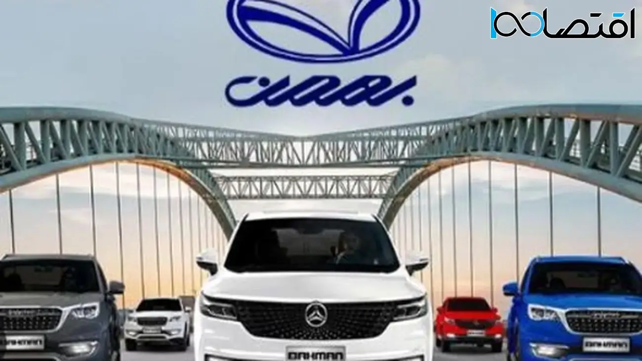 قیمت و شرایط فروش 4 محصول جدید بهمن موتور ویژه خرداد + جدول