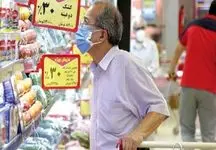  قیمت کالاهای اساسی افزایش یافت +جدول 