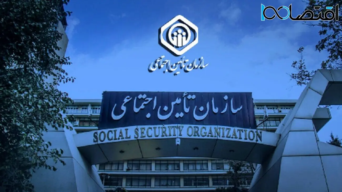 قانون تامین اجتماعی/ بیمه اجباری و اختیاری چگونه تعیین میشود؟
