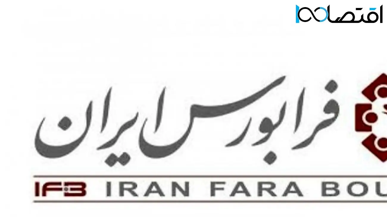 ترزیق امید به بورس با بسته حمایتی تازه