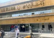 چرا دولت، اعتبار بانک‌ها را از بین می‌برد ؛ آیا اختلاسی شده است؟