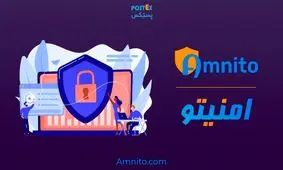 افزایش فروش با پرداخت امن امنیتو