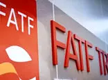 استارت پیوستن ایران به  FATF