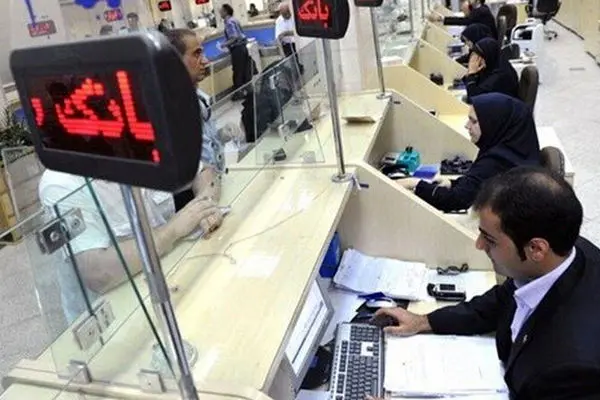 بانک های پیشتاز پرداخت وام کدامند؟