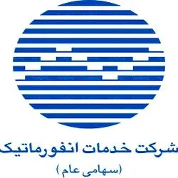 خدمات انفورماتیک