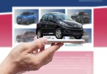 سامانه یکپارچه خودروهای وارداتی در این تاریخ بسته می‌شود + جزئیات
