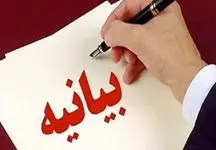متن بیانیه دبیر خانه شورای عالی امنیت ملی درباره تحمیل توقف جنگ  به دشمن صهیونیستی  و حامیانش