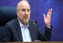 واکنش قالیباف به خبرها درباره انصرافش از انتخابات