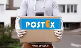 پرداخت در محل با پستِکس Postex، راهی مطمئن برای خرید آنلاین