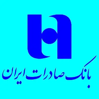 اطلاعیه جدید بانک صادرات برای مشتریان