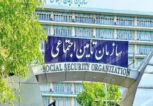 خبر مهم برای بیمه‌شدگان تامین‌اجتماعی / منتظر این پیامک ویژه باشید