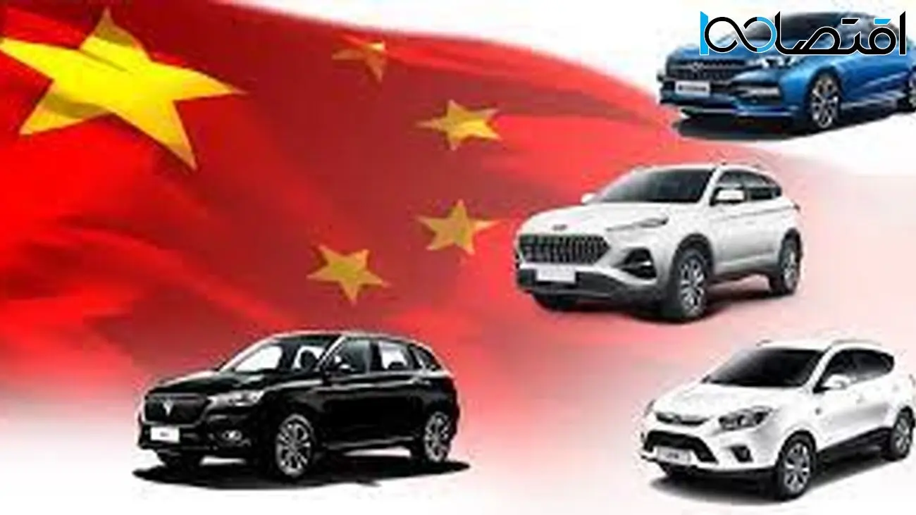
جدول قیمت جدید خودروهای چینی در بازار 