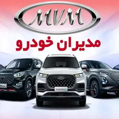 مدیران خودرو شرایط فروش جدید دو محصول خود را اعلام کرد/ 45 روزه تحویل بگیرید!