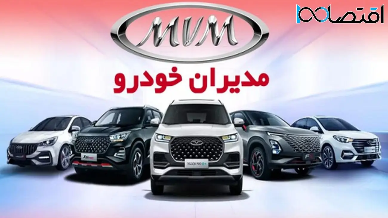 مدیران خودرو شرایط فروش جدید دو محصول خود را اعلام کرد/ 45 روزه تحویل بگیرید!