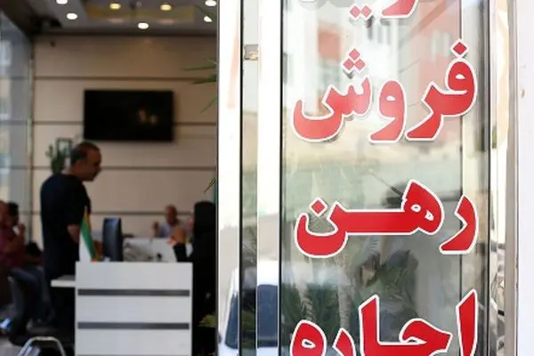 چرا رتبه بندی به مشاوران املاک رسید؟+ همه جزئیات این تحول