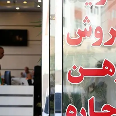 چرا رتبه بندی به مشاوران املاک رسید؟+ همه جزئیات این تحول