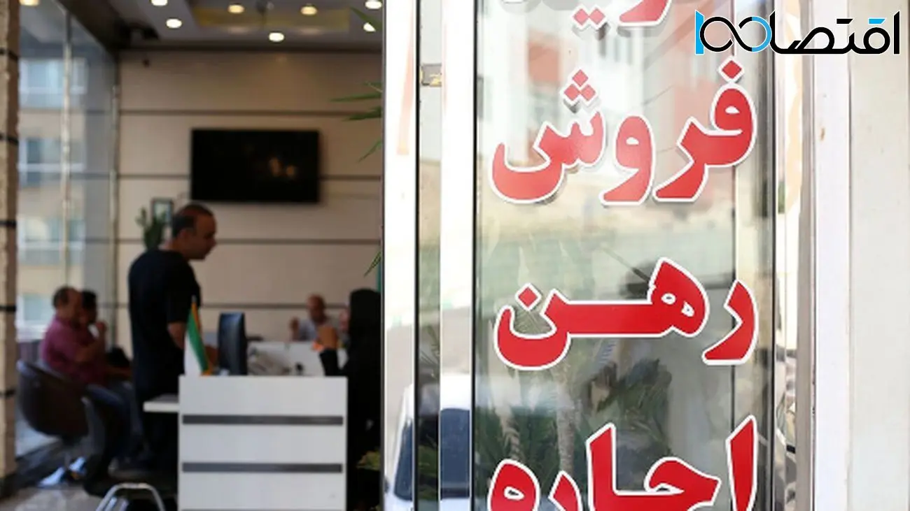 چرا رتبه بندی به مشاوران املاک رسید؟+ همه جزئیات این تحول