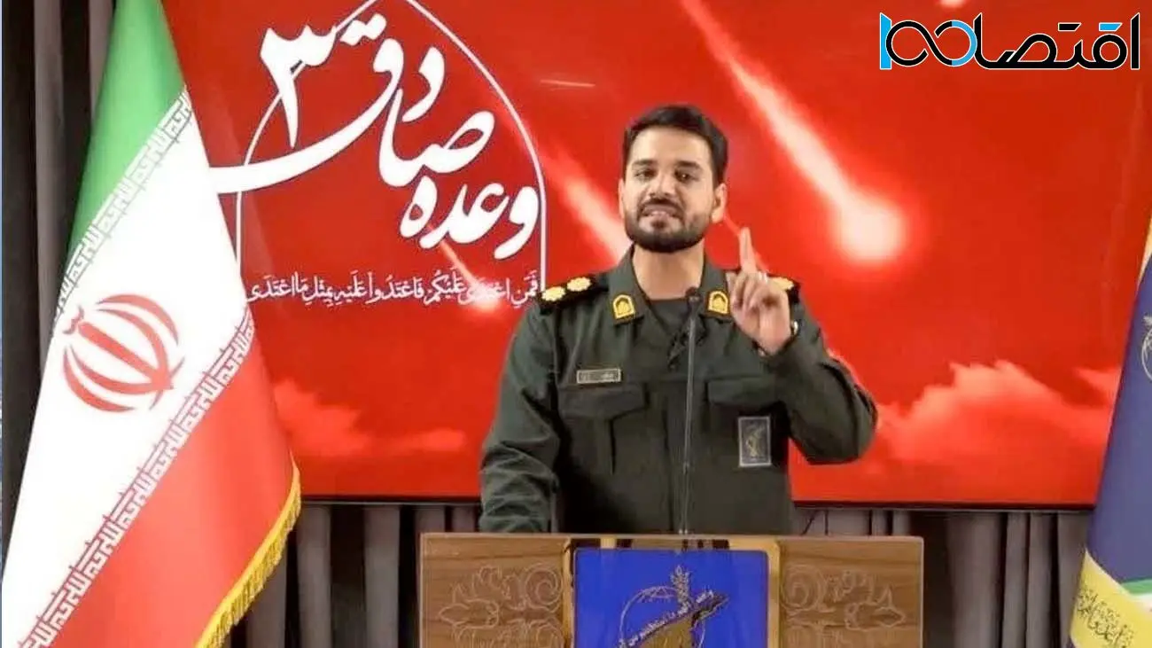 هفدهمین موج حملات موشکی و پهپادی سپاه علیه رژیم صهیونیستی