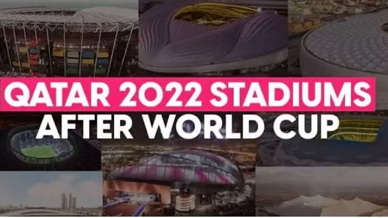 سرنوشت استادیوم های قطر پس از جام جهانی