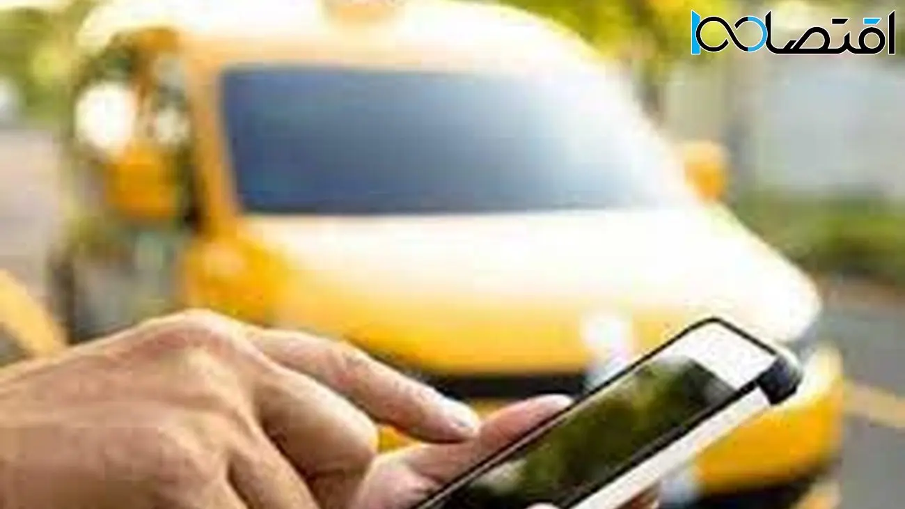 بیمه حق رانندگان تاکسی‌های آنلاین/خبرخوش درباره کالابرگ الکترونیک