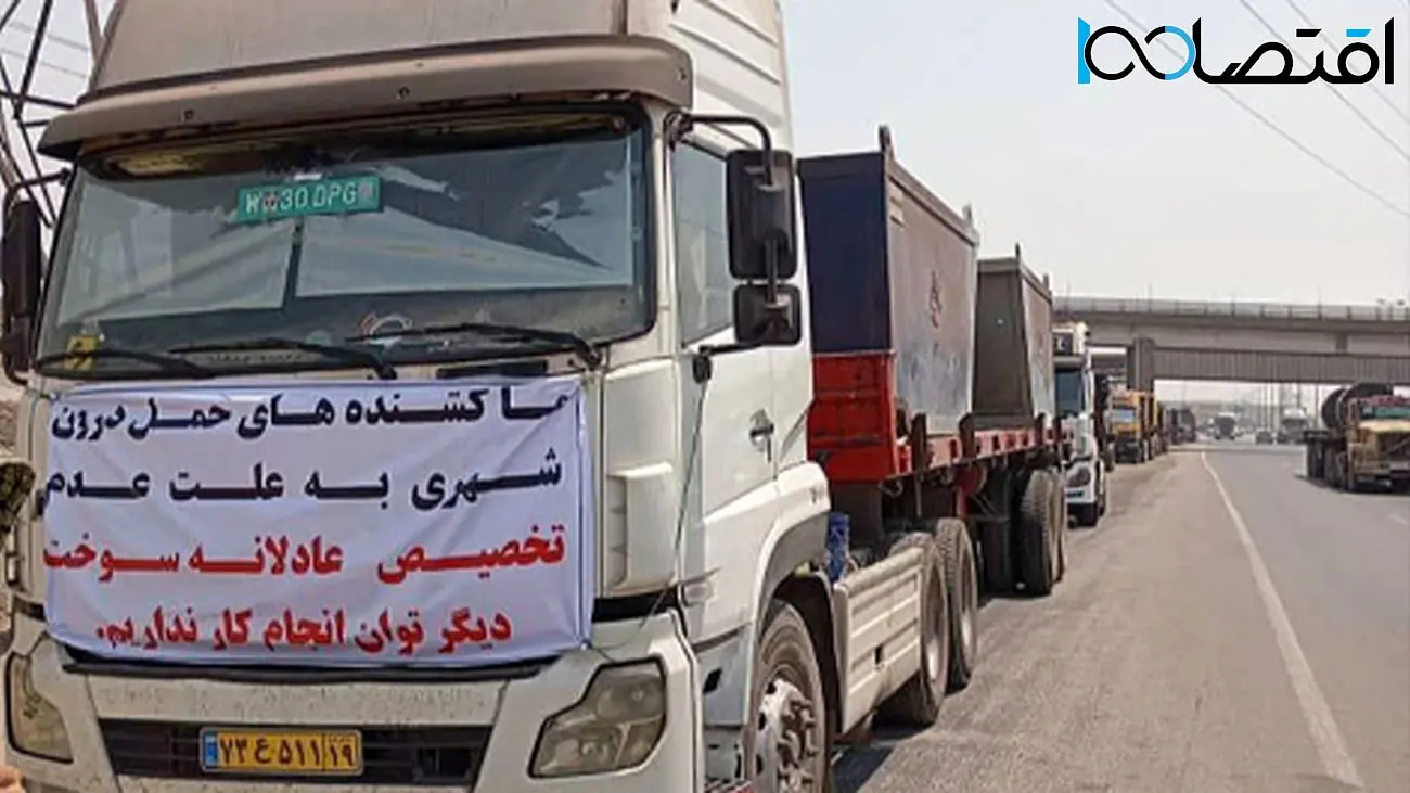 اعتصابها، اصلاحات اقتصادی و رازهای مافیای خودرو