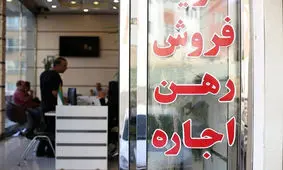  مالیات بر عایدی سرمایه، قیمت مسکن را گران می کند